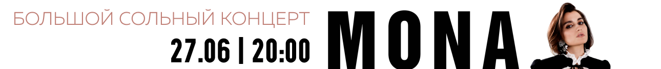 Footer banner
